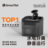 SMARTTAIL宠物猫咪饮水机智能无线喂水器自动循环不插电无线感应猫咪饮水机