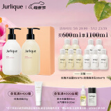 茱莉蔻（Jurlique）玫瑰星选身体礼盒(沐浴露300ML+身体乳300ML)滋润嫩肤护肤品 