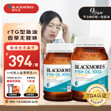 澳佳宝Blackmores深海鱼油 Omega3含DHA EPA无腥味易吸收rTG型400粒/瓶*2软胶囊中老年成人澳洲进口