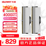 光威（Gloway）32GB(16GBx2) DDR4 4000 台式机内存条 龙武 马甲条 海力士CJR CL19 深空银