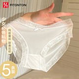 FitonTon5条装冰丝内裤女无痕夏季薄款性感蕾丝女士内裤 XL 