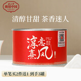正山堂骏眉红茶特级 骏眉中国淳意熹风 十大产区茶叶自己喝罐装 蜜香型 淳意熹风50克