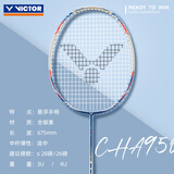 威克多（VICTOR）羽毛球拍大铁锤全碳素超轻5U羽拍胜利小铁锤成人进攻4U单拍TK-HMR 【悬浮手柄】M钢蓝4U CHA9500pro