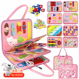 壮壮虎忙碌书安静书婴儿布书手工diy撕撕书蒙氏早教玩具1-2岁宝宝礼物 独角兽8层忙碌书28*44cm