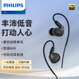 飞利浦（PHILIPS）有线耳机入耳式HiFi耳机动圈加动铁发烧音乐耳机高保真耳机3.5mm音频接口S301黑