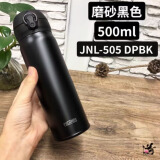 膳魔师男士女学生日本便携不锈钢水杯男女便携随行水杯专用大容量便携水 JNL-505磨砂黑色 500ml