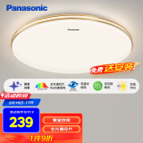 松下（Panasonic）吸顶灯卧室餐厅灯RA95高显色3段调色36瓦圆形吸顶灯HHXN4037L