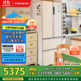 卡萨帝（Casarte）揽光冰箱星空版470升【星悦】自由嵌入式法式双系统国家补贴20%一级能效冰箱BCD-470WLCFDM9WKU1