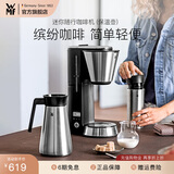 WMF福腾宝家用全自动咖啡机便携随行咖啡杯壶 迷你随行咖啡机（保温壶）