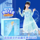 迪士尼（Disney）冰雪奇缘艾莎公主圆梦礼盒服饰皇冠手链娃娃装扮玩具生日礼物