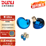 达音科（DUNU）FALCON ULTRA 隼U 隼ULTRA音乐有线耳机入耳式动圈耳塞发烧级可换导管可换插头3.5单端4.4平衡 隼U 蓝色