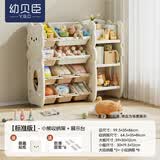 幼贝臣儿童玩具收纳架多层家用宝宝置物架玩具箱储物架组合分类整理神器 大号标准版-收纳架+展示台-白色