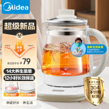 美的（Midea）养生壶 1.5L全自动煮茶壶 24h预约烧水壶 12小时智能恒温 11档控温电热水壶 花茶壶煮茶器YS15P202