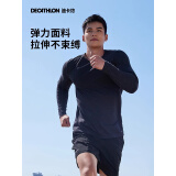 迪卡侬防紫外线T恤运动速干衣男跑步打底健身长袖户外上衣4925418