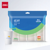 得力（deli）250ml一次性纸杯/水杯 办公家用酒店性价比款 得心100只装 LL18