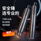 巨木车载安全锤汽车破窗器按压式玻璃破碎器逃生玻璃锤车内应急救生锤 破窗锤【1s破窗+割刀器】*2