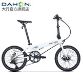 大行（DAHON）D8折叠自行车20英寸8速超轻铝合金线碟刹成人男女运动单车KBA083 釉白【暴龙接头】