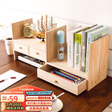 家逸创意几何实木书架置物架层架桌面收纳储物架书桌