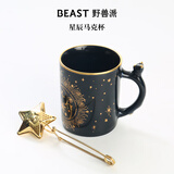 野兽派星辰马克杯 手工描金陶瓷杯子生日礼物七夕礼物 星辰马克杯