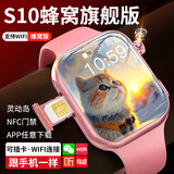 华为机适用2025新款智能儿童电话手表移动电源小学生初中生可插卡 S11粉色【16+256G】