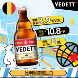 白熊（VEDETT）玫瑰红 果味小麦白啤  精酿啤酒 330ml*6瓶 比利时原瓶进口