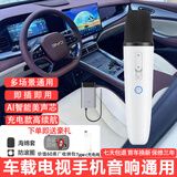 纯麦比亚迪车载麦克风原装k歌话筒元up秦plus唐dmi宋pro汉EVK歌dilink海狮海豹0607驱逐舰海豚唐宋L 比亚迪车载麦克风单话筒8种混响【声卡接收器】