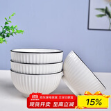 肃匠餐具家用套装碗盘简约米饭碗盘套装纯白釉下彩陶瓷碗微波炉用 4.5英寸碗(山田) 4头