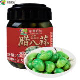 家美舒达山东 腊八蒜 约400g 醋泡蒜 糖醋蒜 翡翠腌大蒜 腌渍菜