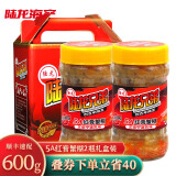 陆龙 5A红膏蟹糊 300g/瓶×2瓶 礼盒装 全母梭子蟹酱宁波海鲜即食