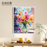 自油自画数字油画diy风景花卉减压手绘油画客厅装饰画儿童diy手工油画挂画 暖阳 40*50 绘画套装