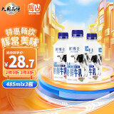 辉山（Huishan）鲜博士鲜牛奶 全脂纯牛奶 巴氏杀菌乳 分享装485ml*3