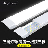 索亚达led三防净化灯长条灯全套日光灯管吸顶条形办公室一体化吊灯 【弧面款】--1.2米40瓦