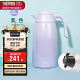 膳魔师（THERMOS）保温壶2000ml高真空大容量不锈钢家用保温保冷暖水壶THX-2000 VLT