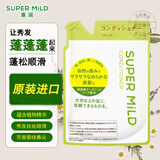 惠润原装进口 保湿护发柔净绿野芳香 替换装 护发素400ml