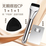 魅女孩粉底液调色板化妆调色盘化妆师专用上妆戒指调和粉底膏液铲专业级 三件套（粉扑调色板粉底刷） 1件