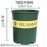 德沃多肥料加仑盆7号花盆园艺绿植盆栽种植盆种菜盆花卉多肉盘塑料阳台花盆