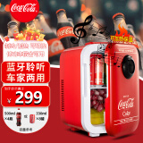 可口可乐（Coca-Cola）车载冰箱10L车家两用小型冰箱宿舍办公室美妆小冰箱蓝牙音响 红色