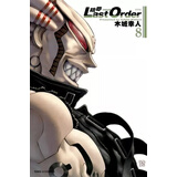 铳梦Last Order 最后的任务 新装版 (8) 木城幸人 台版漫画书 东立出版 进口原版