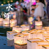 佳妍河灯许愿灯 中高考升学祈福祭念灯赏灯含蜡块3只
