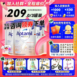 爱他美（Aptamil）德国爱他美白金版婴幼儿配方牛奶粉(0-6个月) 800g pre段3罐