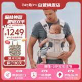 babybjorn瑞典进口婴儿背带宝宝简易抱娃神器解放双手One air珍珠粉网眼