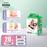 富士instax拍立得相纸mini白边用于mini7+/11/40/90/evo/mini12/等 20张相纸+（蜂蜜葵葵/香甜莓莓）相册+收纳盒随机