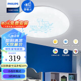 飞利浦（PHILIPS）led吸顶灯儿童房卧室灯卡通简约温馨可爱灯具灯饰 小海盗船