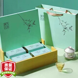 山间饮茗 碧螺春新茶高山绿茶明前新茶浓香型茶叶罐装散装 碧螺春清风礼盒 500g*1盒
