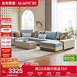 全友家居 家用布艺沙发现代简约大户型L型沙发贵妃沙发家具客厅实木架