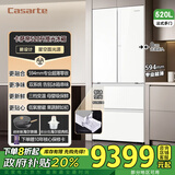 卡萨帝揽光520L超薄零嵌入式制冰法式风冷无霜家用电冰箱 BCD-520WGCFDM4G6U1晶瓷