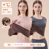 猫人（MiiOW）保暖内衣女 超柔亲肤加绒加厚 修身女士秋衣秋裤套装 美体线衣线 肤粉+深灰【第3代超柔密绒】 L 100-120斤