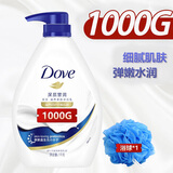 多芬（Dove）沐浴露1kg 香味持久嫩肤保湿沐浴乳液男女士通用 深层营润1000g
