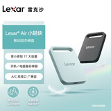 雷克沙（Lexar）Air小轻块1TB Type-c USB3.2移动固态硬盘（PSSD）SL260传输速度400MB/s手机直连 轻松扩容 小青柠
