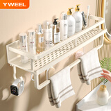 一卫奶油风卫生间置物架免打孔壁挂式浴室洗漱台洗手间厕所阳台收纳架